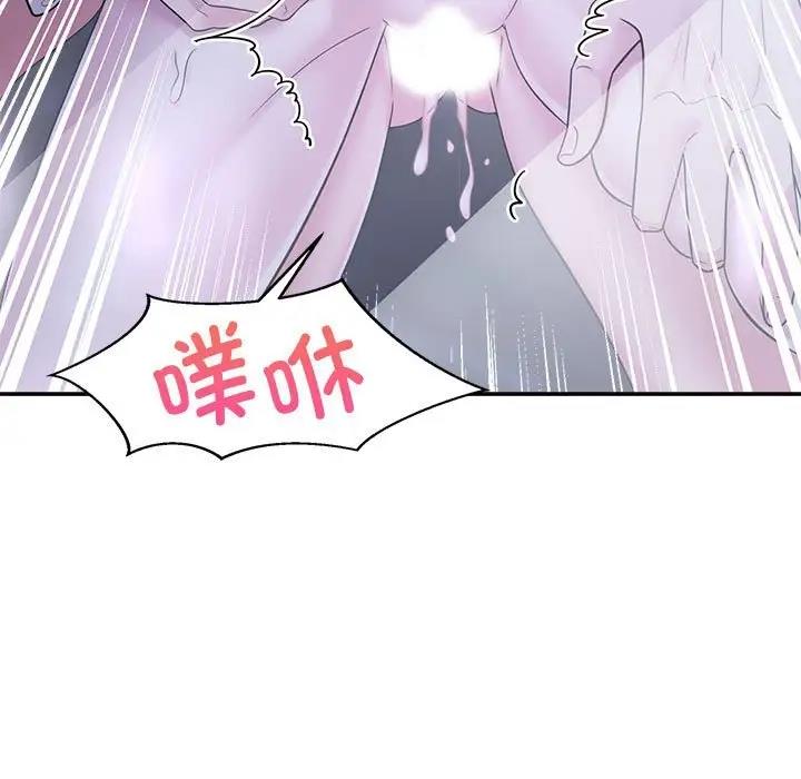 59P - 疯了才结婚