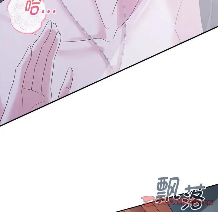 63P - 疯了才结婚