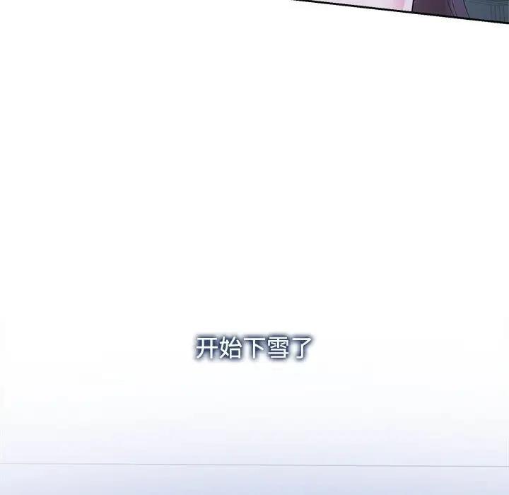 65P - 疯了才结婚