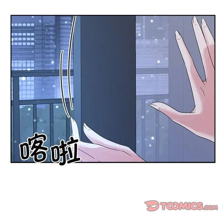 69P - 疯了才结婚