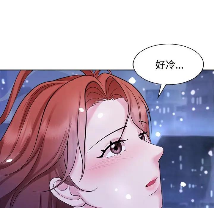 70P - 疯了才结婚