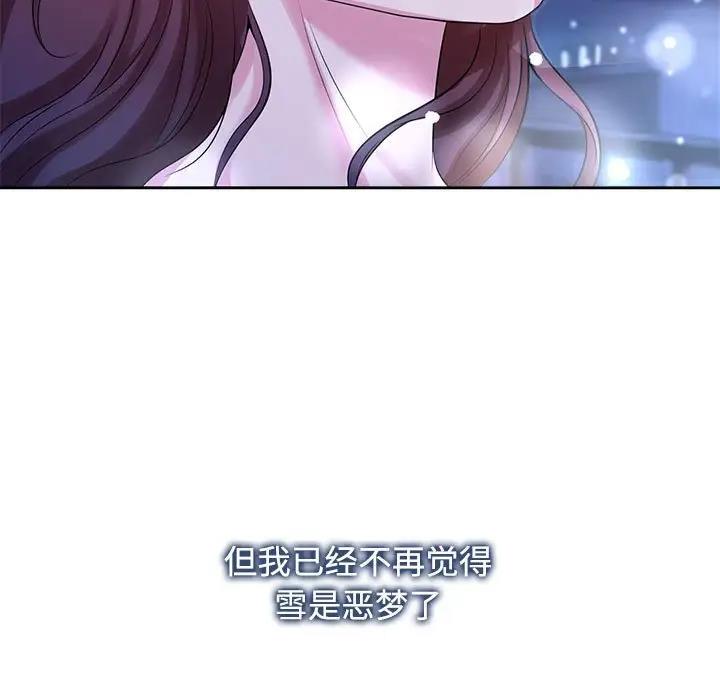 71P - 疯了才结婚