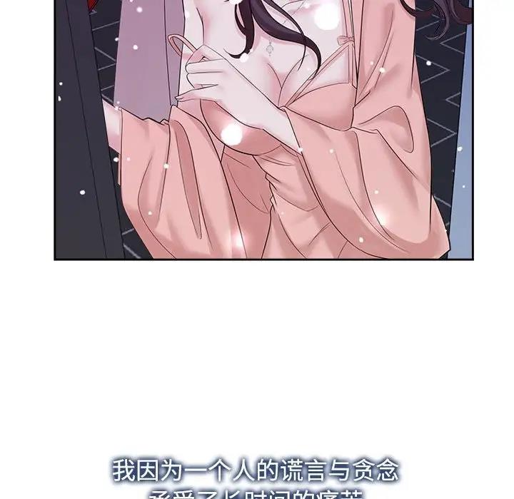 73P - 疯了才结婚
