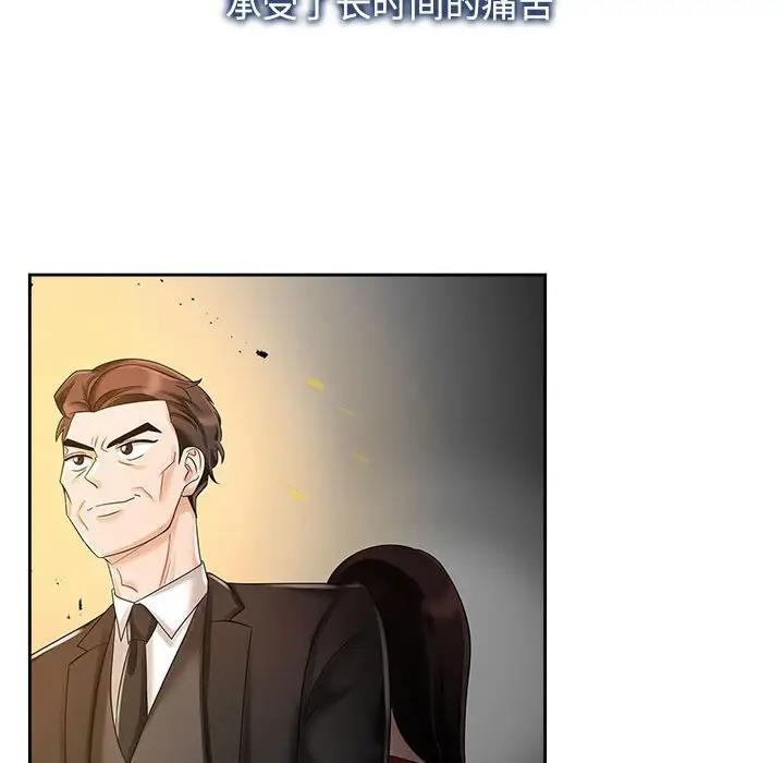 74P - 疯了才结婚