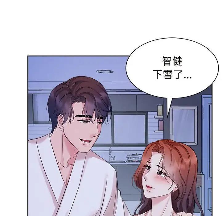 76P - 疯了才结婚