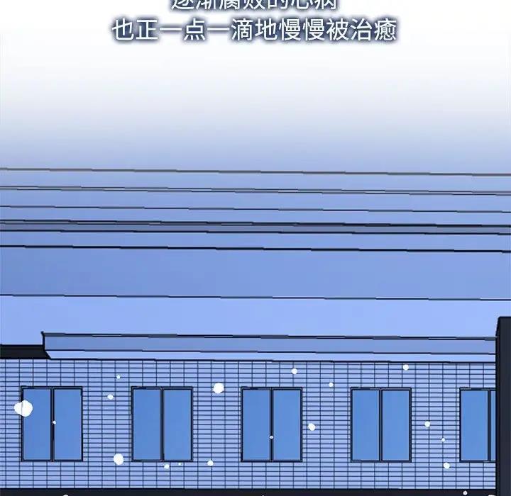 78P - 疯了才结婚