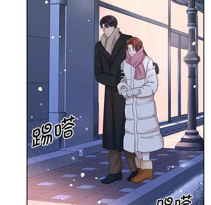 88P - 疯了才结婚