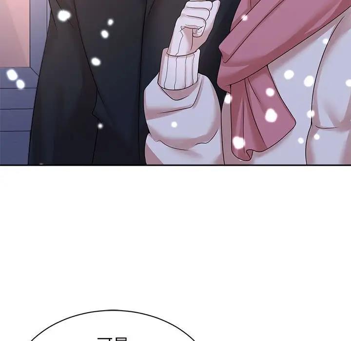 91P - 疯了才结婚