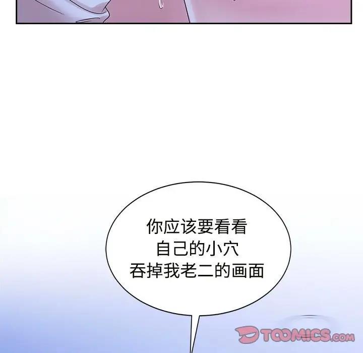 9P - 疯了才结婚