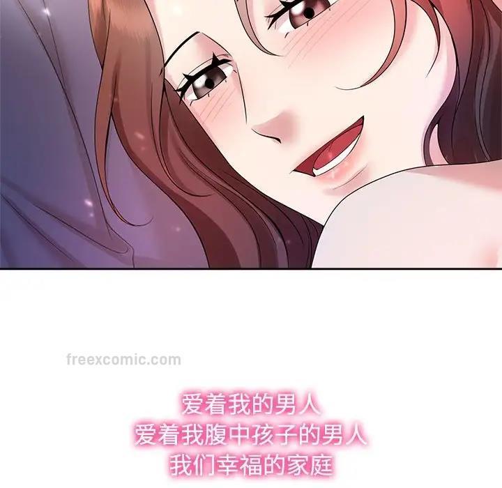 100P - 疯了才结婚
