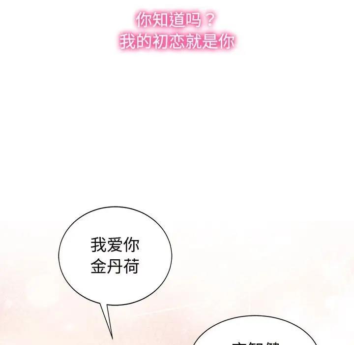 115P - 疯了才结婚
