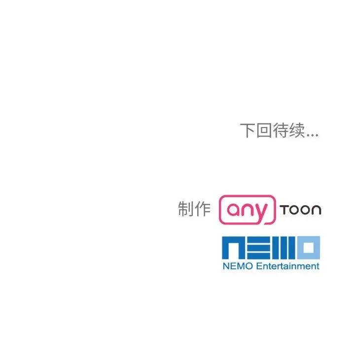 120P - 疯了才结婚