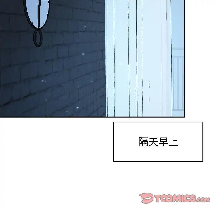21P - 疯了才结婚