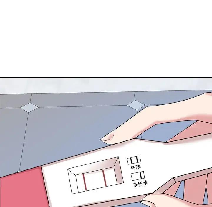 25P - 疯了才结婚