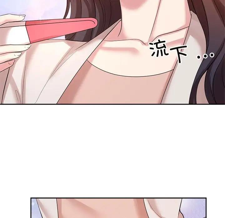 28P - 疯了才结婚