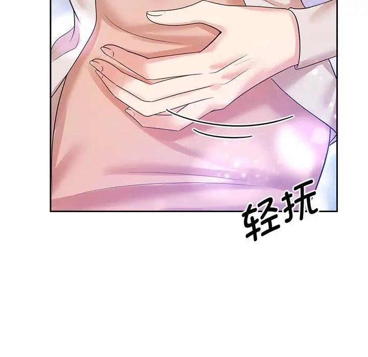 29P - 疯了才结婚