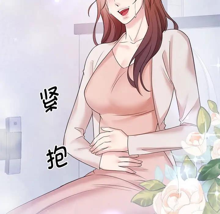 31P - 疯了才结婚