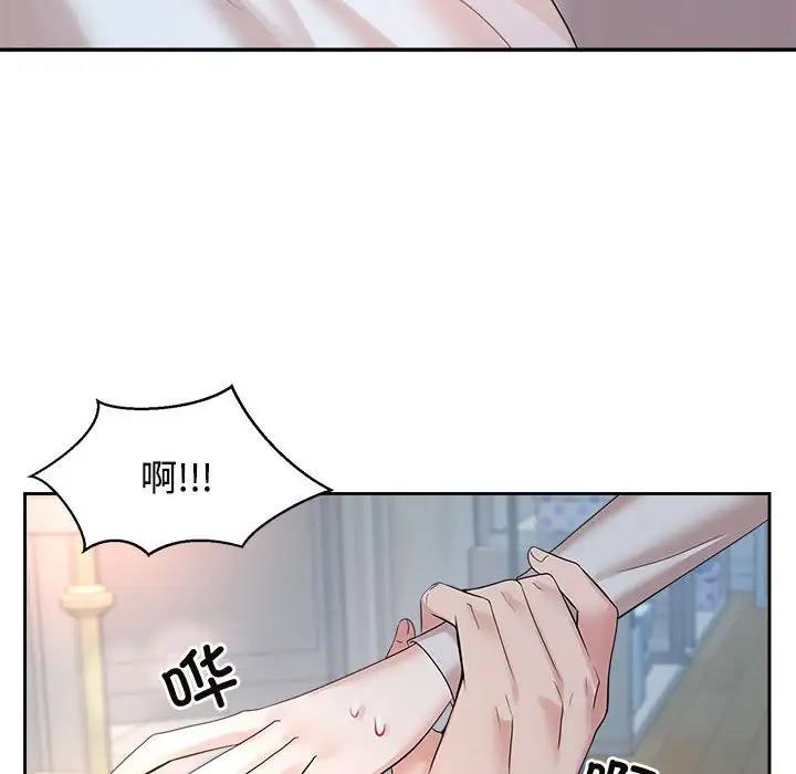 42P - 疯了才结婚