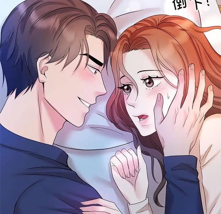 44P - 疯了才结婚