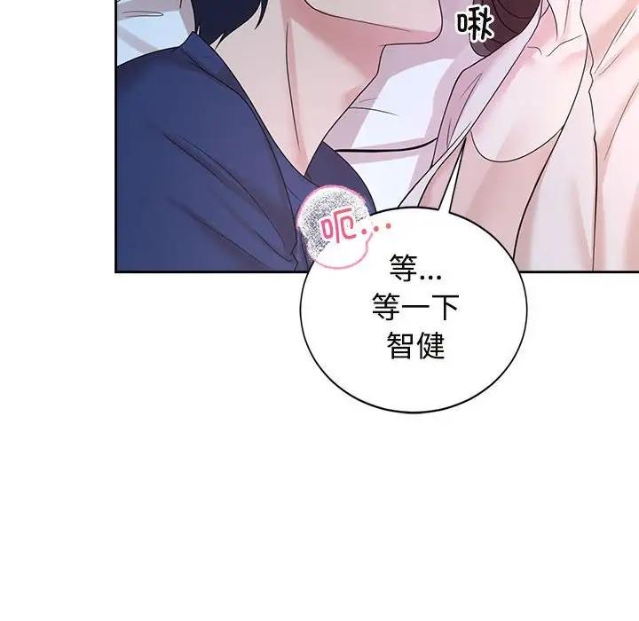 52P - 疯了才结婚