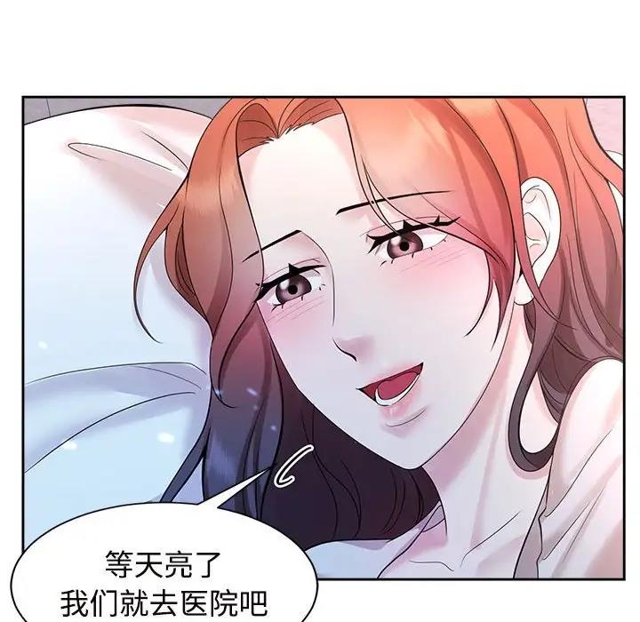 53P - 疯了才结婚