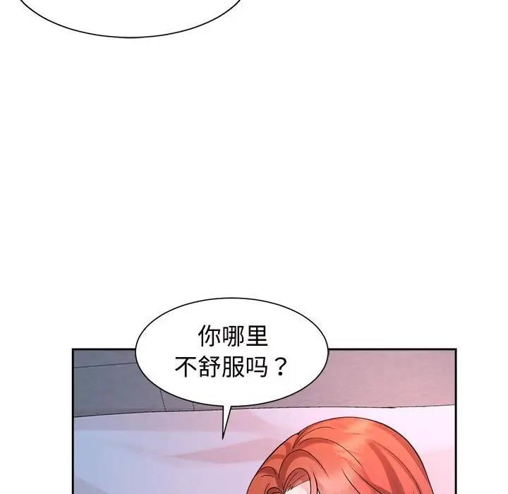54P - 疯了才结婚