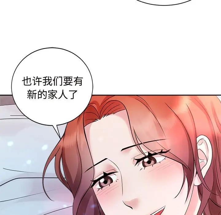 56P - 疯了才结婚
