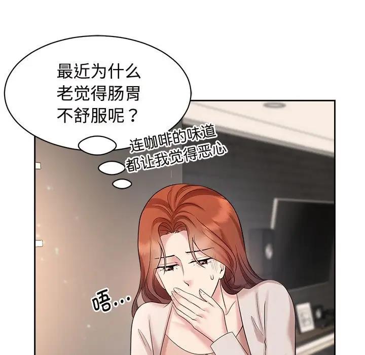 5P - 疯了才结婚