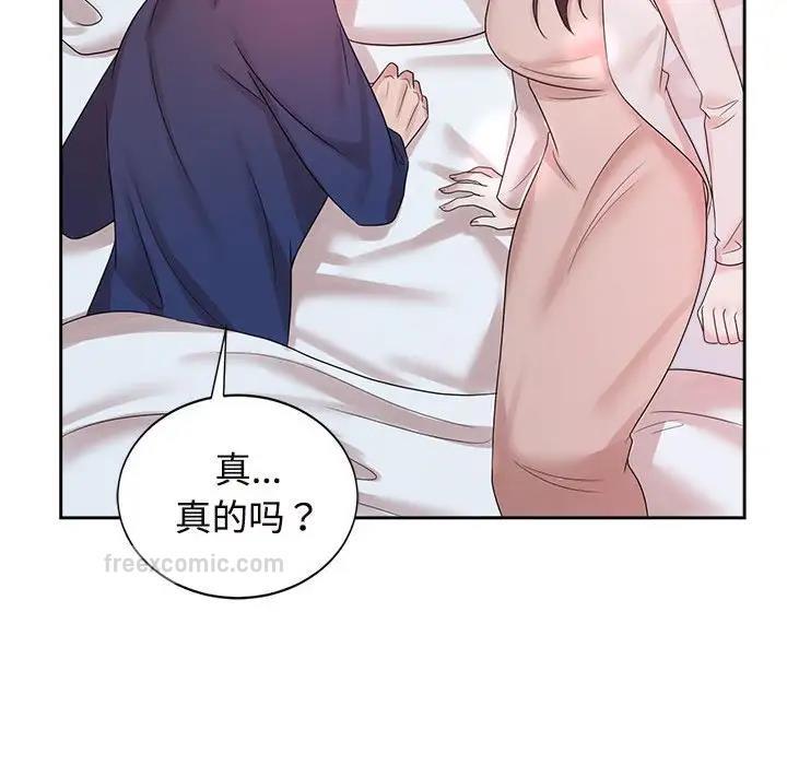 60P - 疯了才结婚