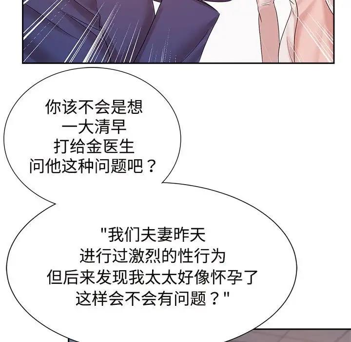 71P - 疯了才结婚