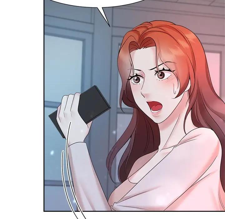 72P - 疯了才结婚