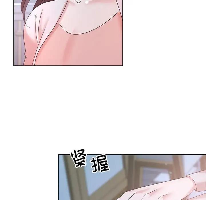 78P - 疯了才结婚