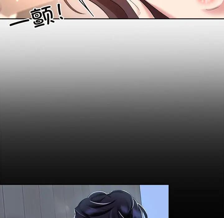 8P - 疯了才结婚