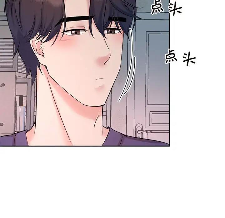 92P - 疯了才结婚