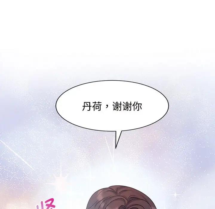 95P - 疯了才结婚