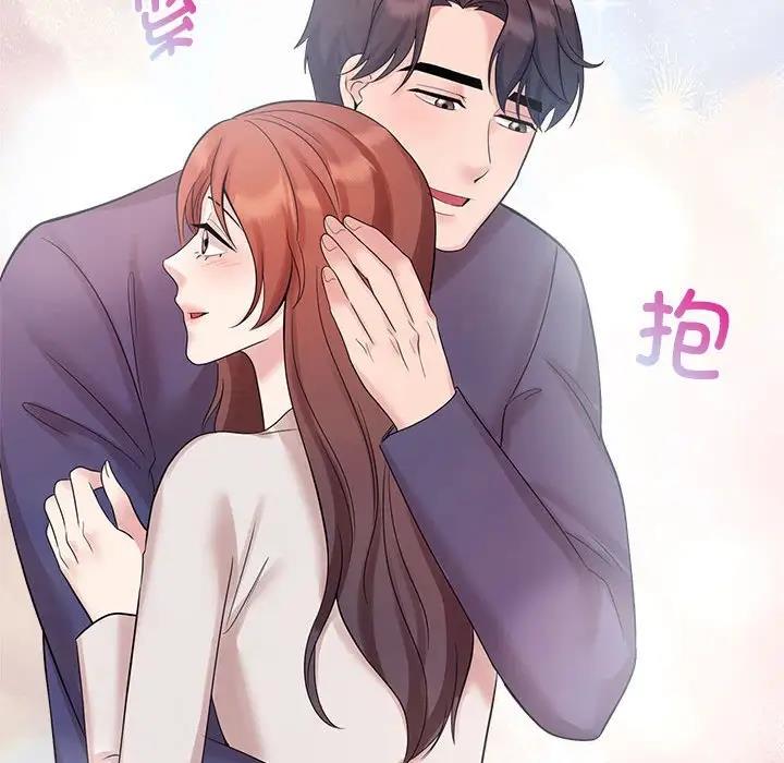 96P - 疯了才结婚