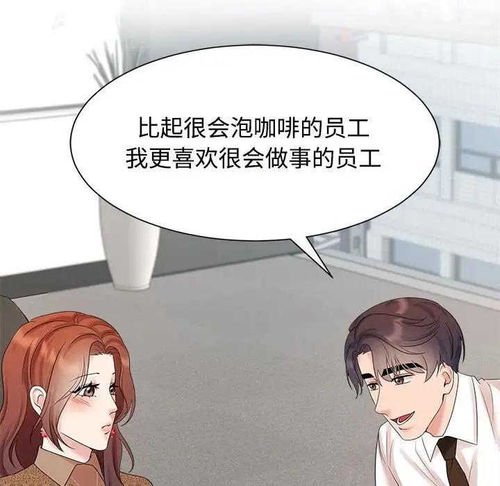 104P - 疯了才结婚
