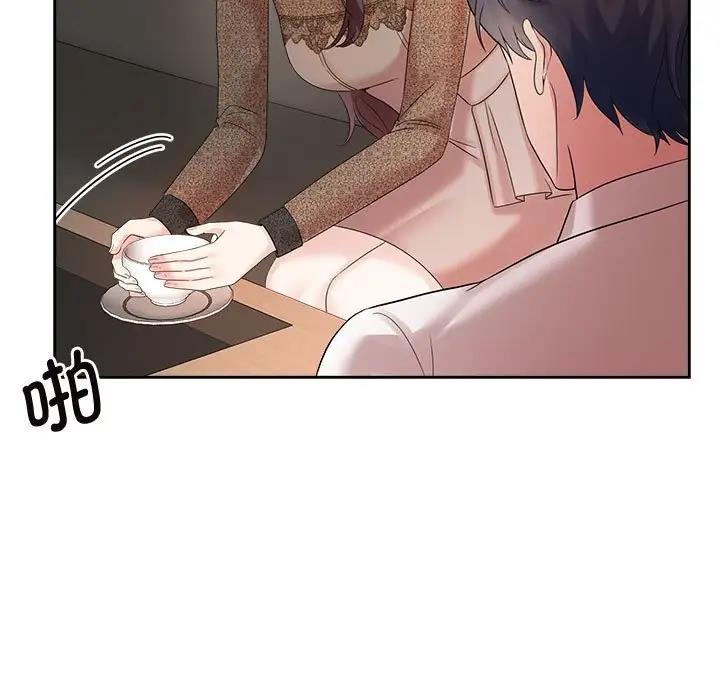109P - 疯了才结婚