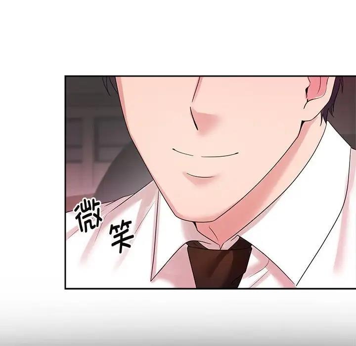 110P - 疯了才结婚