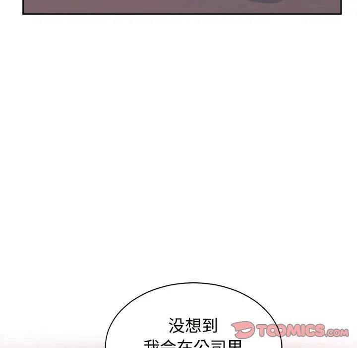 123P - 疯了才结婚