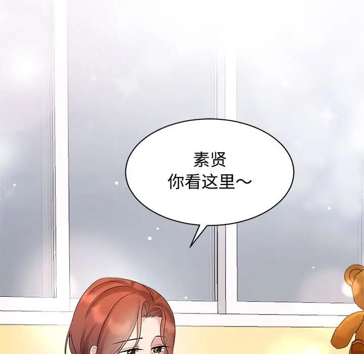 13P - 疯了才结婚