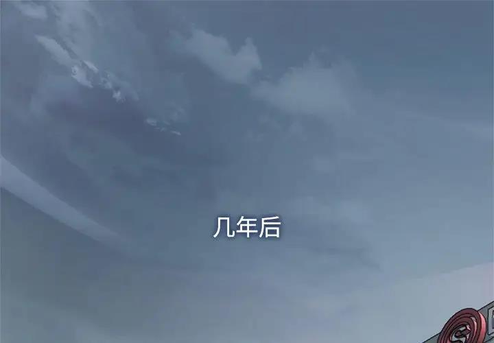 1P - 疯了才结婚