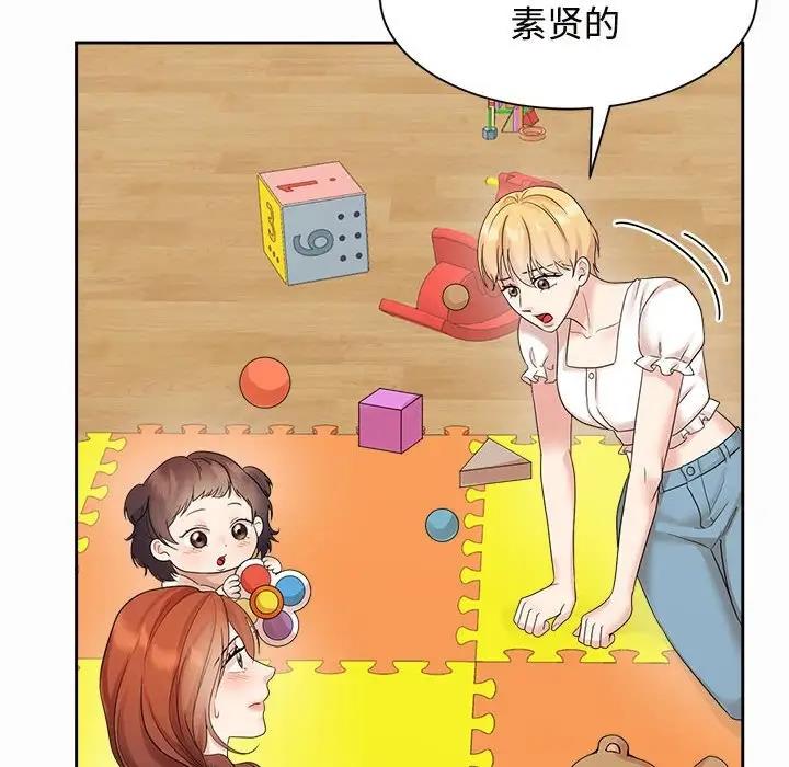 26P - 疯了才结婚