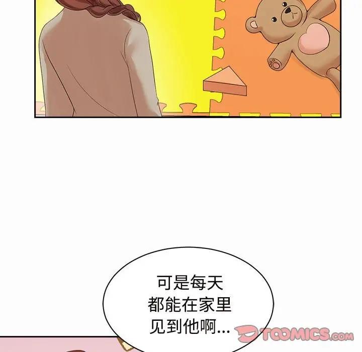 27P - 疯了才结婚