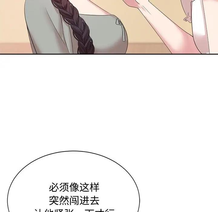 31P - 疯了才结婚