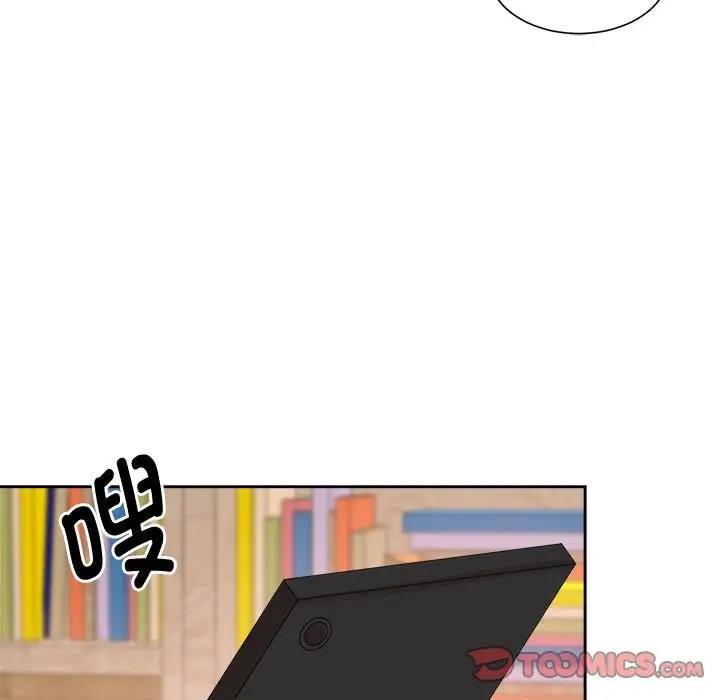 33P - 疯了才结婚