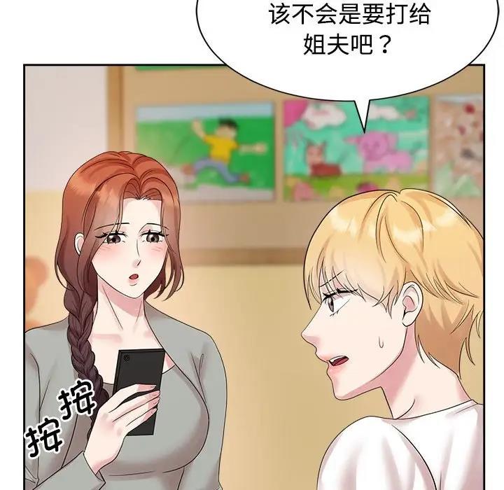 35P - 疯了才结婚