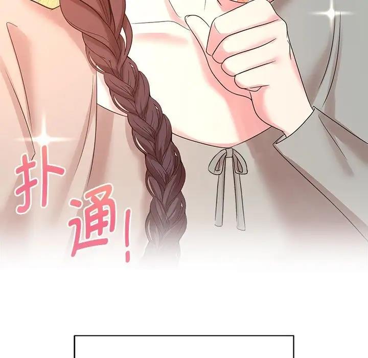 49P - 疯了才结婚