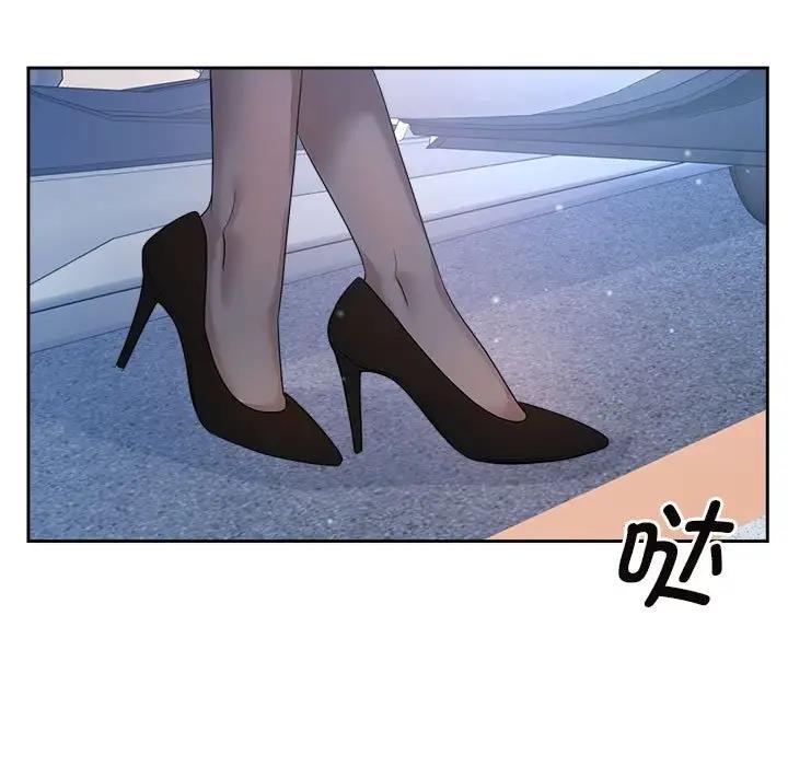 5P - 疯了才结婚