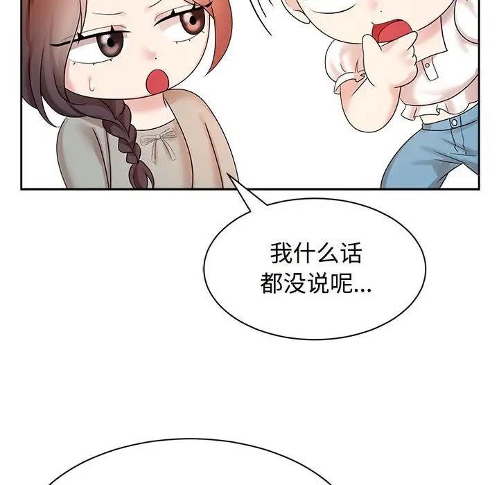 56P - 疯了才结婚